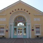 Железнодорожный вокзал Феодосия